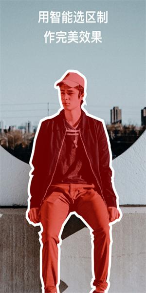 泼辣修图旧版本 v6.3.1