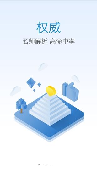 优鼎医护教育 v6.2.3