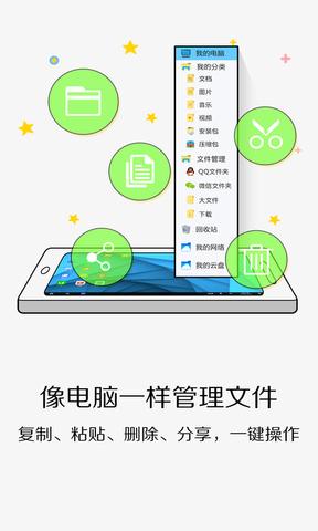 达龙云电脑 v5.3.4