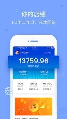 多鼠在找你 v4.4.4