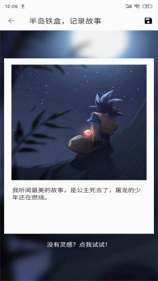 便捷下载解锁高级版 v3.2.4