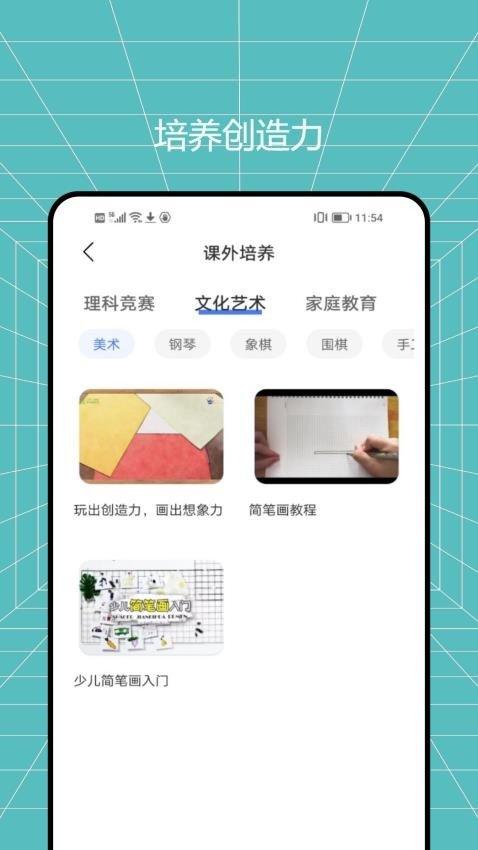 升学网 v4.3.3