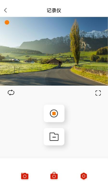 华智行v2.0.1 v5.0.2