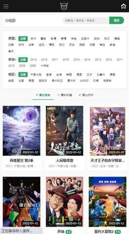 bt部落天堂 v3.3.1