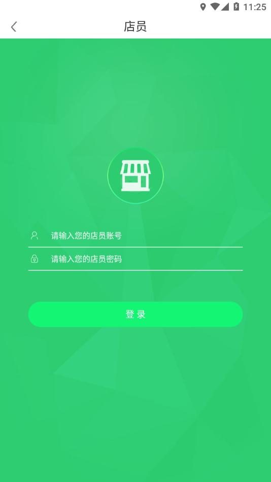 福豆中康服务端 v4.5.1