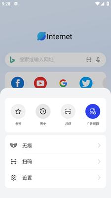 网络浏览器 v6.3.1