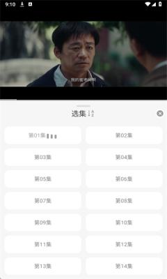 乐柔影视 v6.1.1