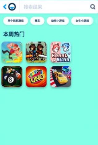 Poki小游戏中心 v6.4.2