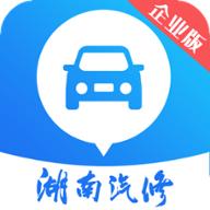 汽修平台企业版