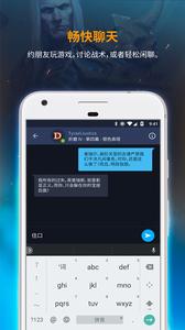 暴雪战网国际服