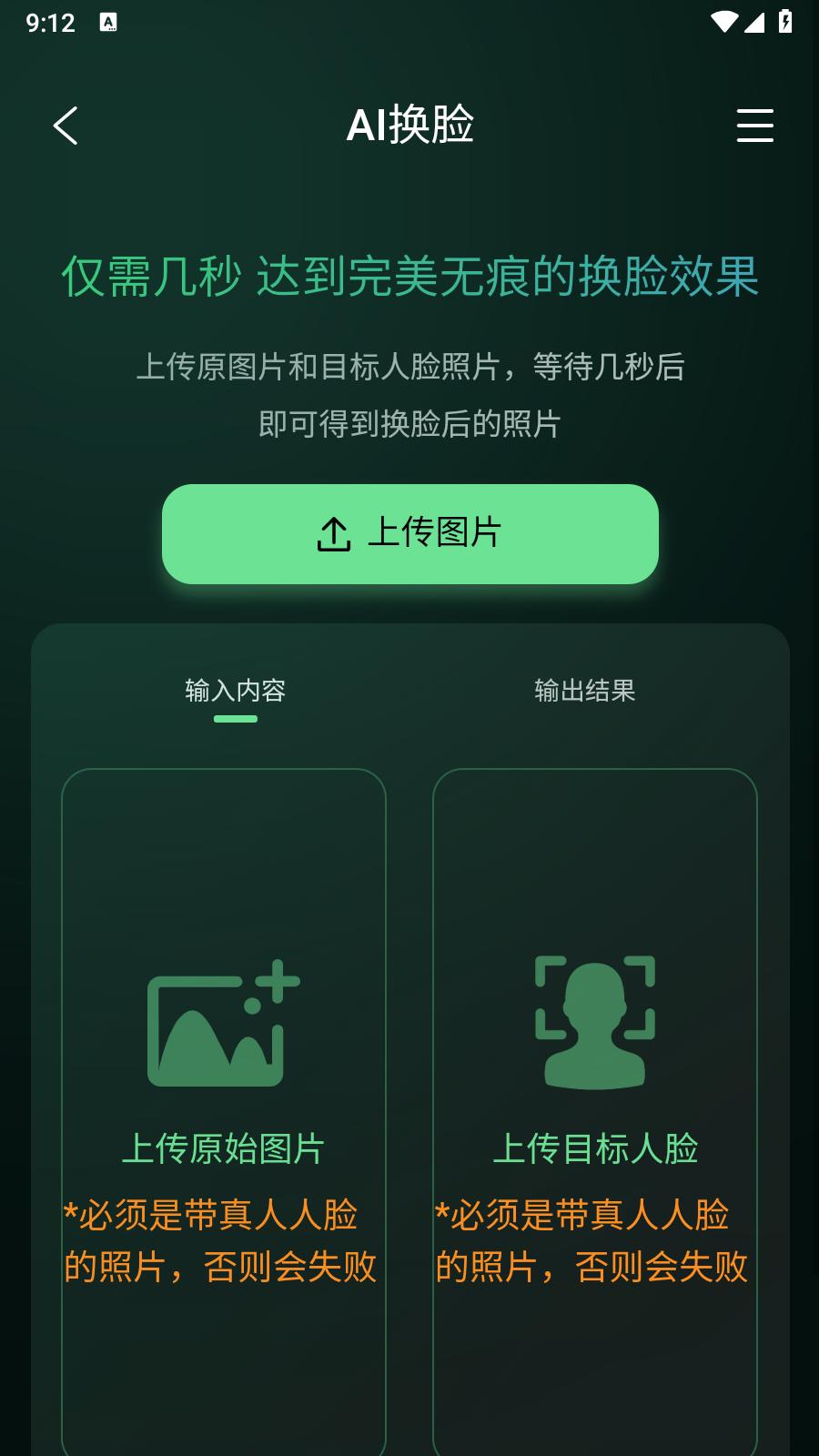 图了个图 v4.5.2