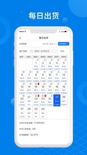 标小六管理系统 v4.0.4