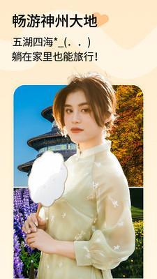 咔咔变脸相机 v5.0.4