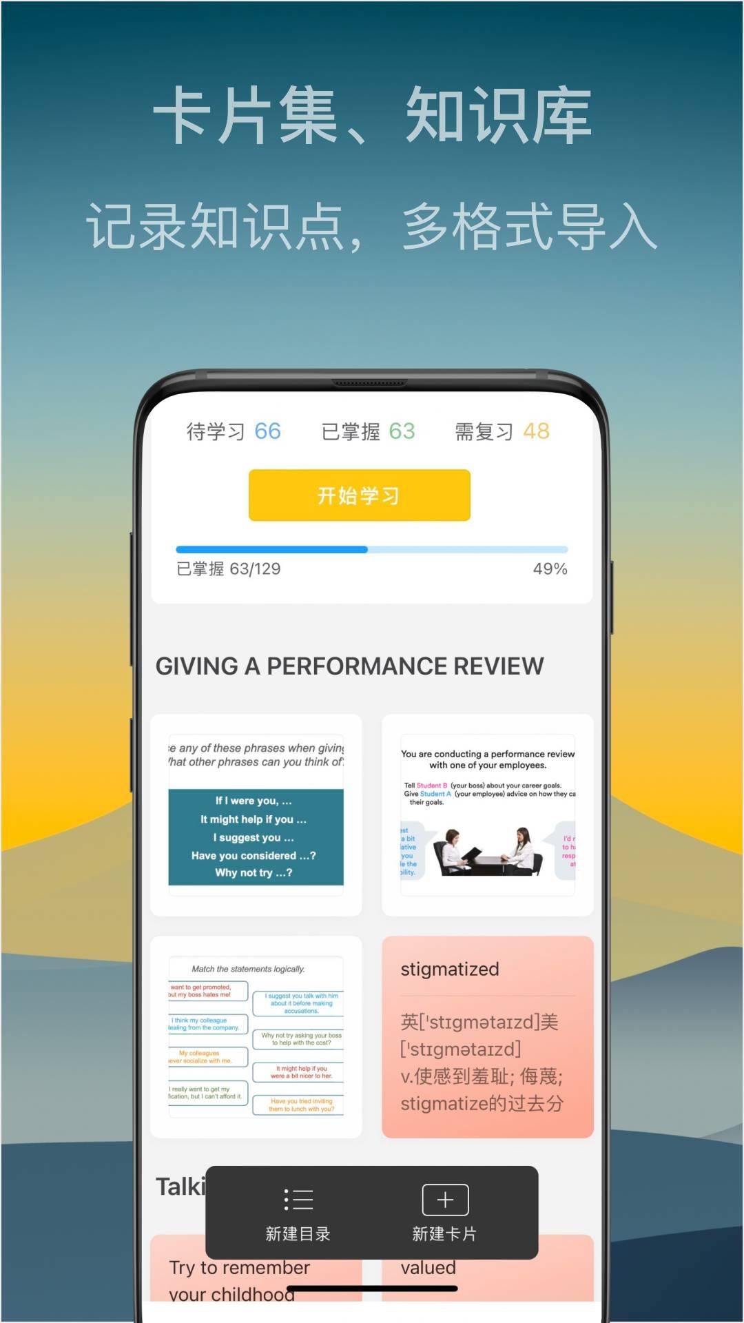 氢刻记忆卡 v4.5.4