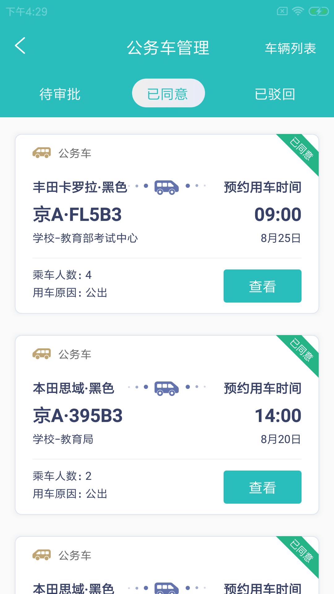 亚图勤小钉 v4.1.3