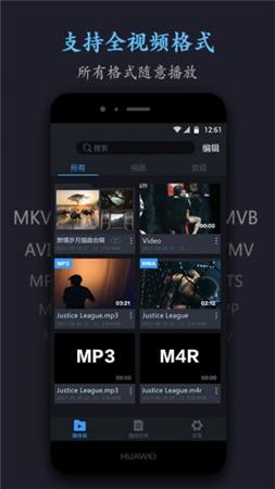 磁力帝 v6.3.2