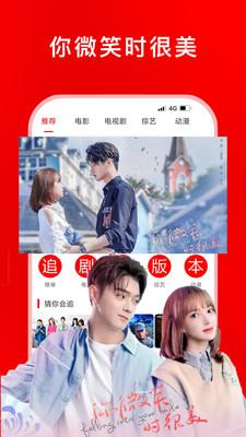 追剧影视大全追剧 v4.4.3