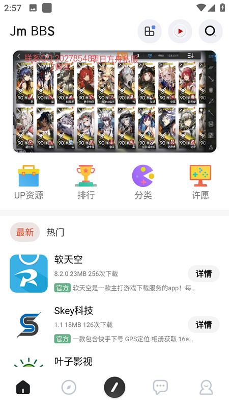 芥末空间2024 v6.3.3