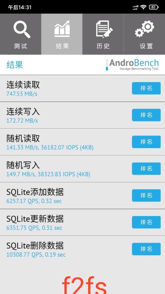 Trimmer手机加速apk v3.2.1