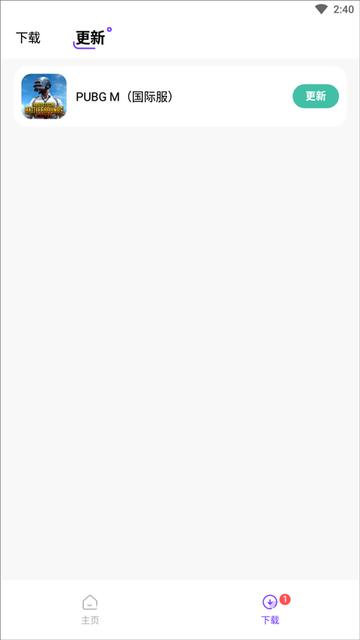 奇迹盒子游戏 v6.3.1