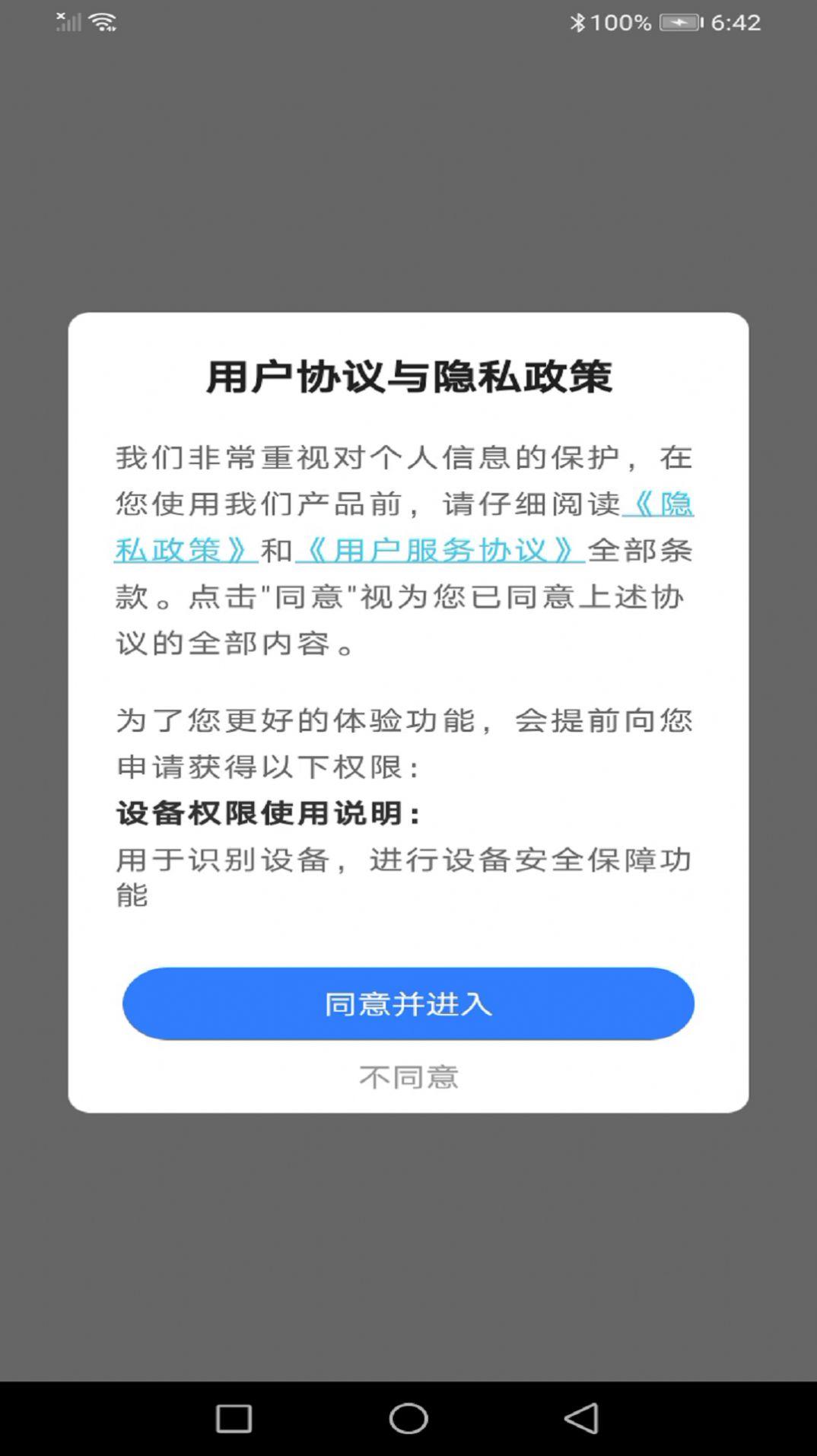 多彩美趣相机 v4.3.2