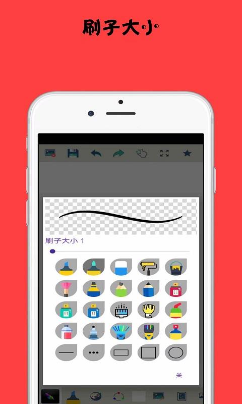med手写软件 v5.0.4