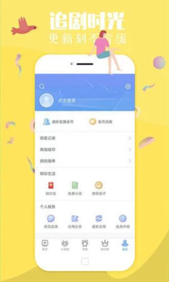 gtr工具箱3.apk v3.1.4