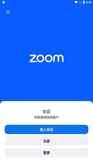京东服务大厅zoom v6.4.3