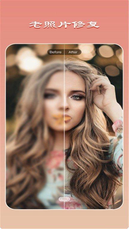 自拍美甜相机 v5.1.4