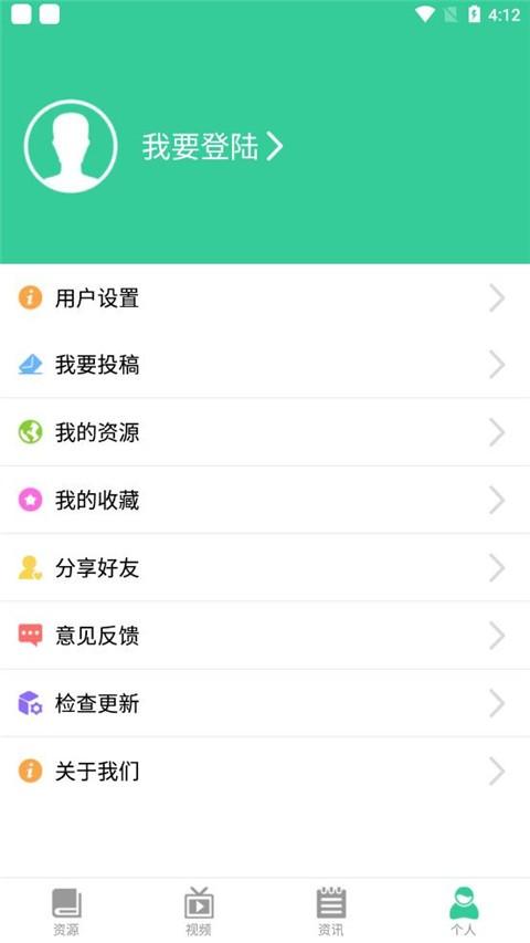 我的世界助手 v6.4.1