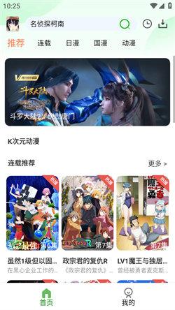 K次元 v6.4.2