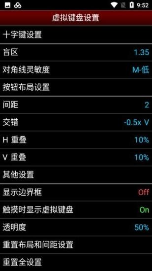 nesemu模拟器 v5.2.2