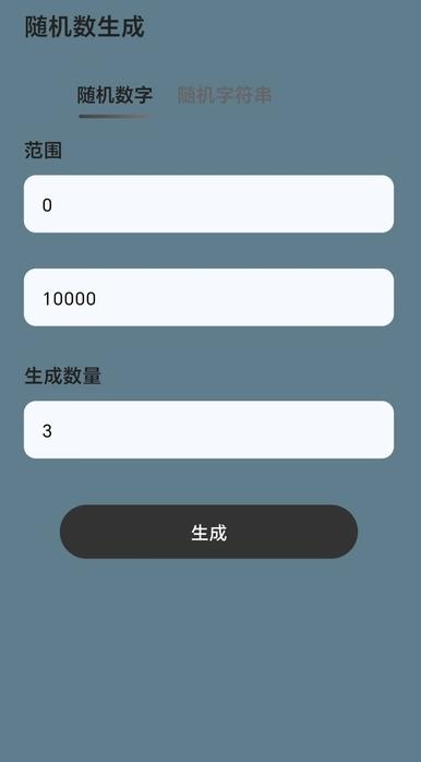 清荷工具口袋 v5.3.3