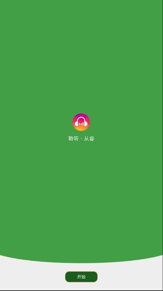 音乐次元软件 v6.0.1