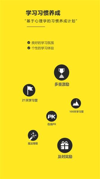 raz阶梯阅读 v4.5.3