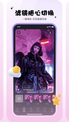 小狐狸剪辑Motion v3.0.4