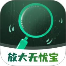 放大无忧宝