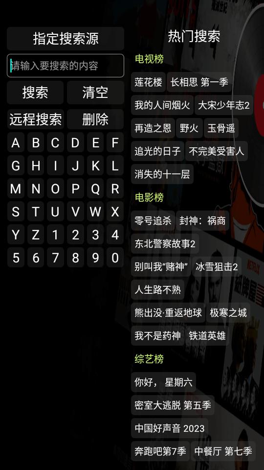 影视仓竖屏Beta3 v3.1.3