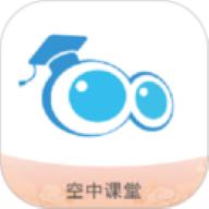 山西省空中课堂