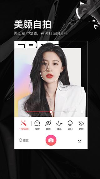 照片美易art v4.5.3