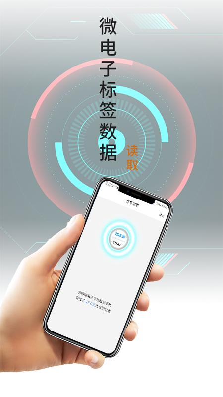 邦德威 v3.3.2