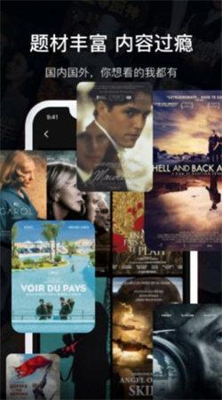 指尖小剧场 v3.3.4