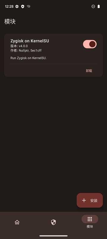 kernelsu github v5.2.3