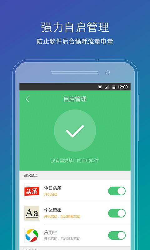 刷机精灵(android刷机工具) v4.1.4