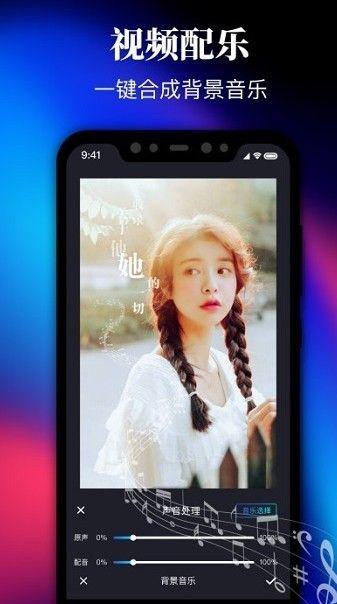 Pr视屏剪辑 v4.2.1