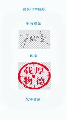 证件文件扫描app v5.5.2