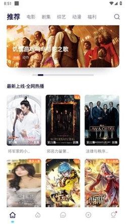 电影猎手TV版 v3.1.2