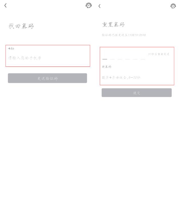 红手指云手机专业版