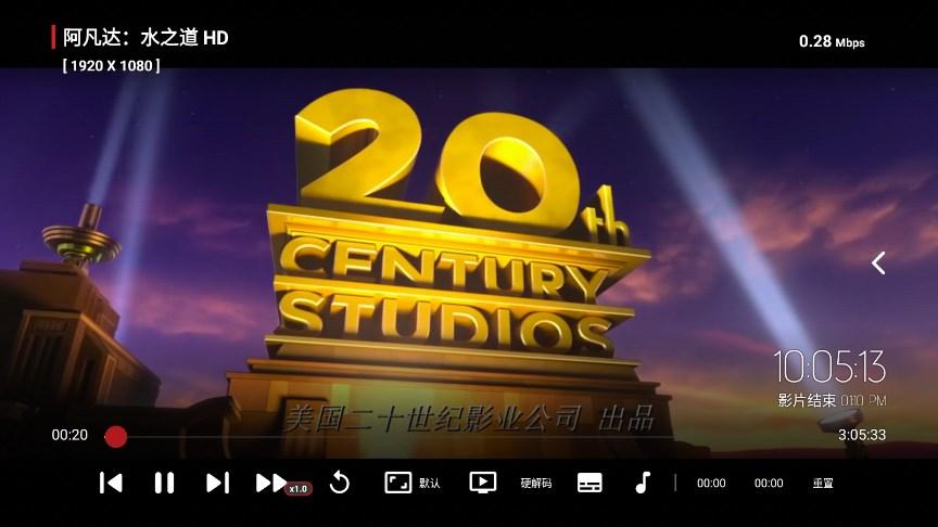 爱家影视tv电视盒子 v3.2.2