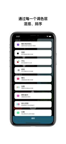 达芬奇相机 v5.0.3